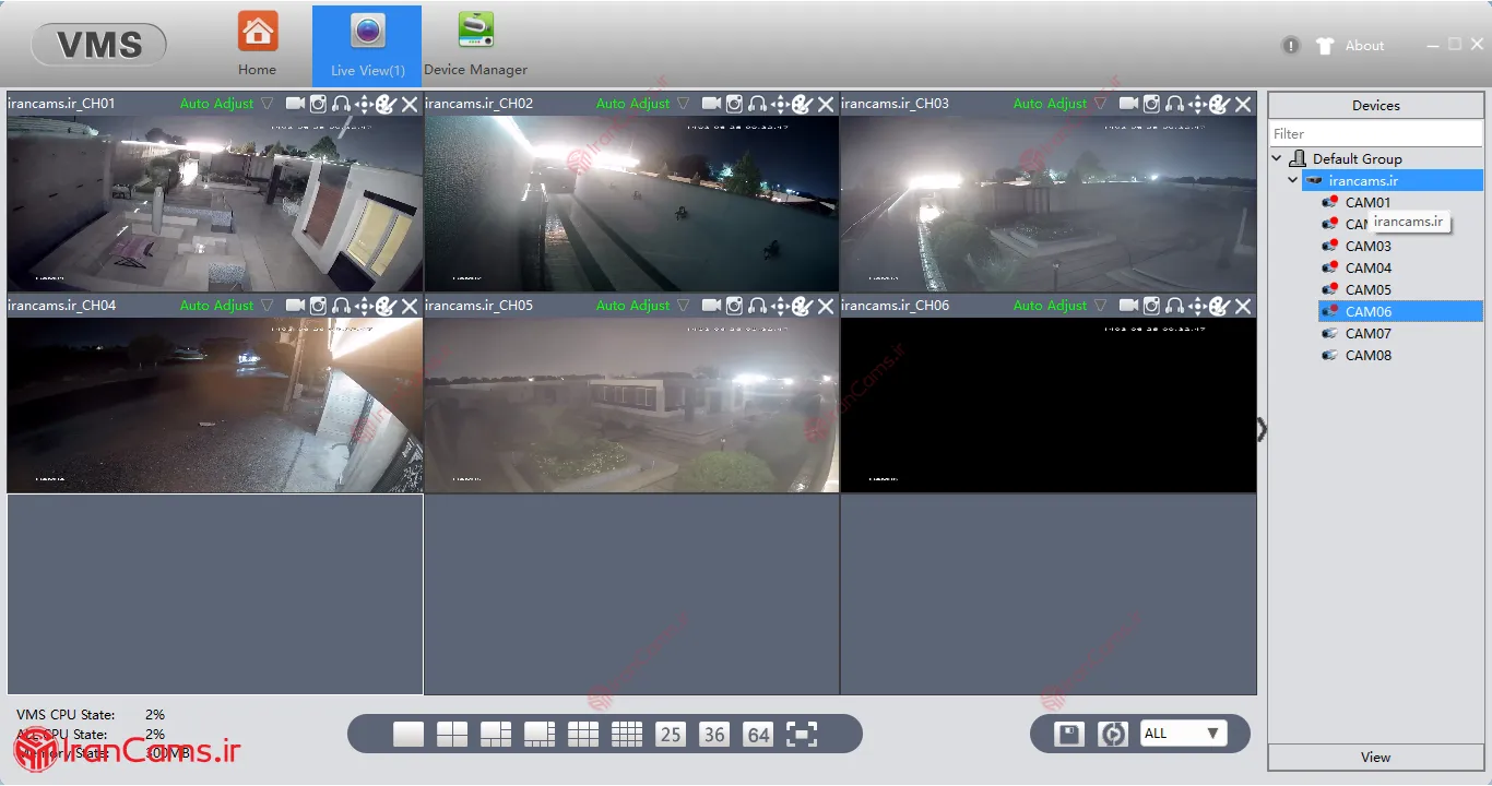 دانلود برنامه xmeye