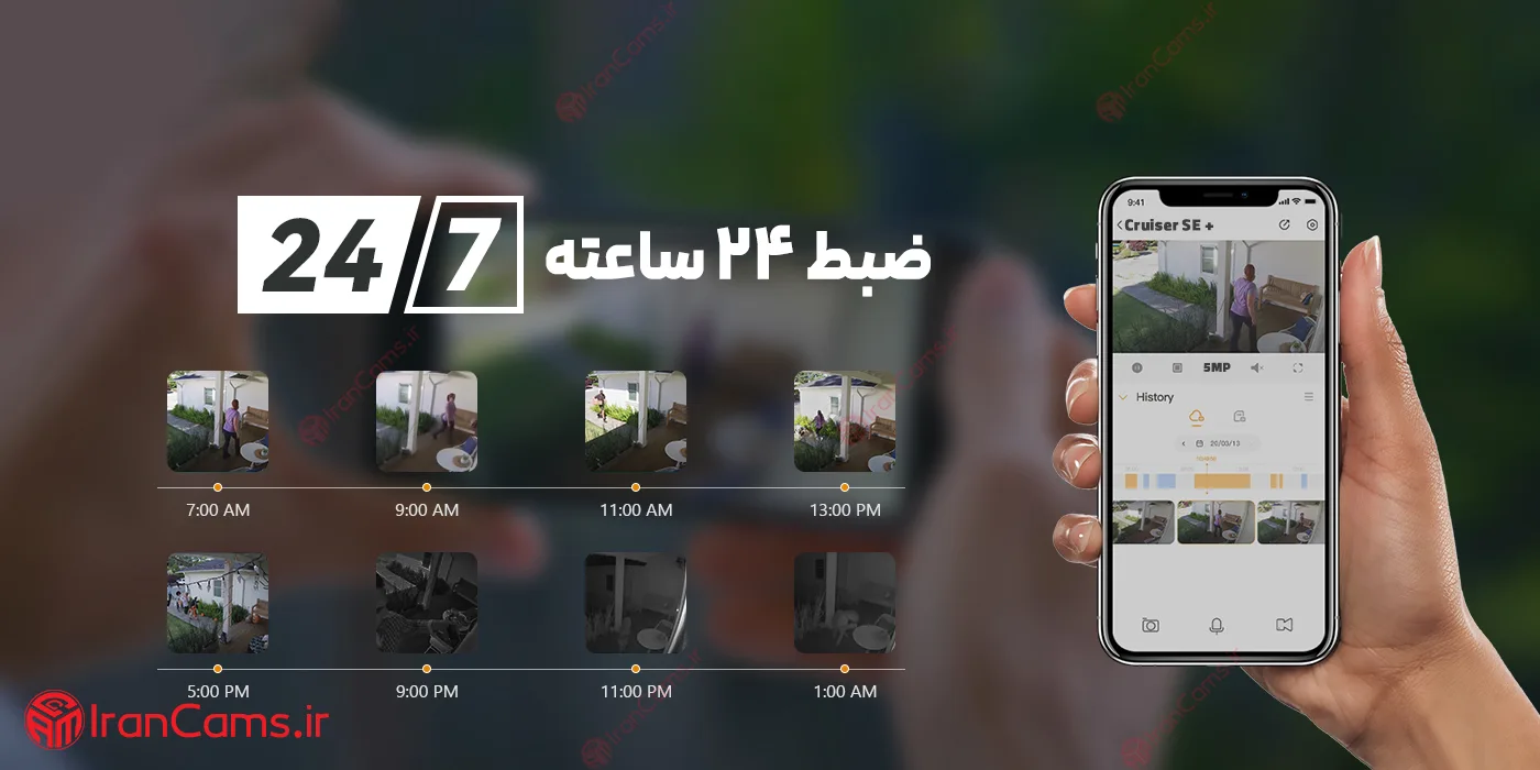 قیمت دوربین مداربسته بی سیم آیمو کروزر Imou Cruiser SE+