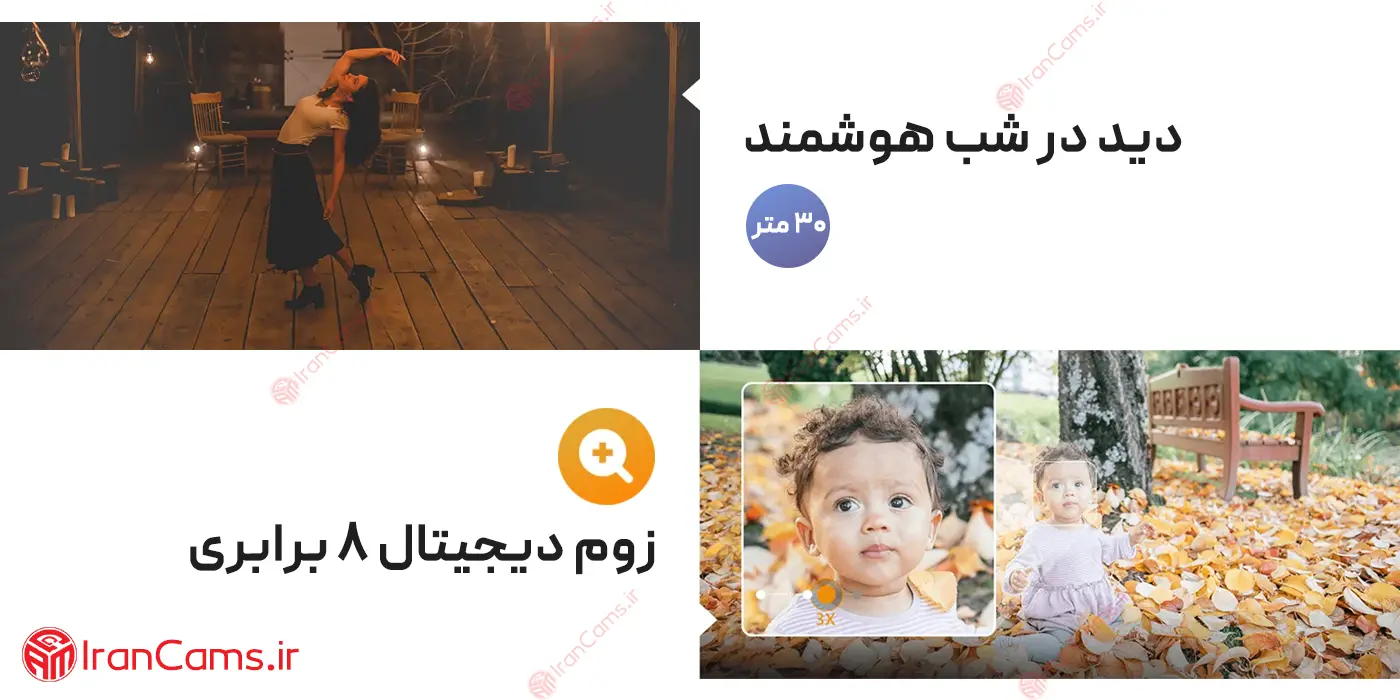 دوربین بی سیم آیمو کروزر Imou Cruiser SE+ 5MP 