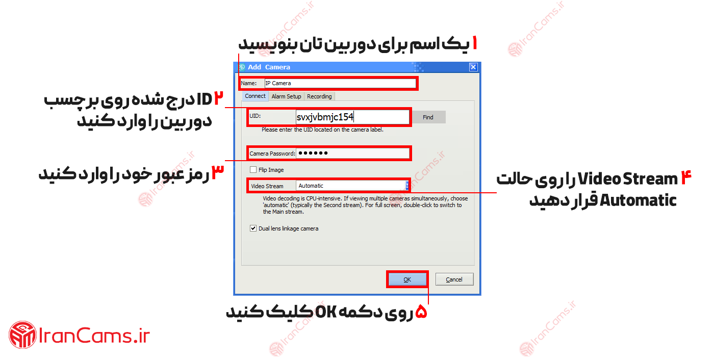 برنامه o kam pro