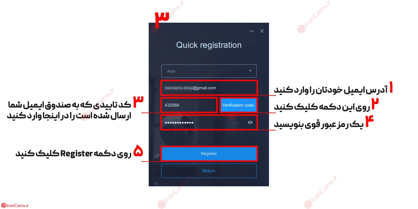 جایگزین نرم افزار v380