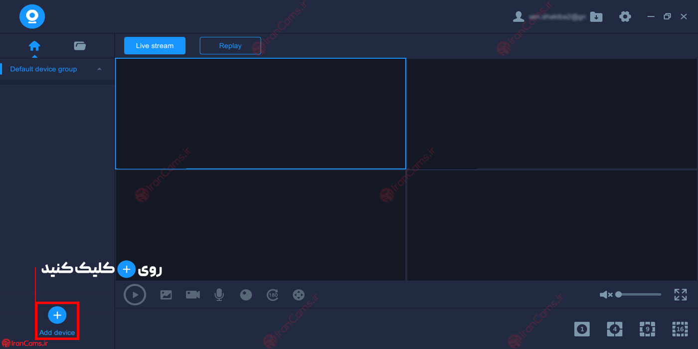 نرم افزار دوربین v380