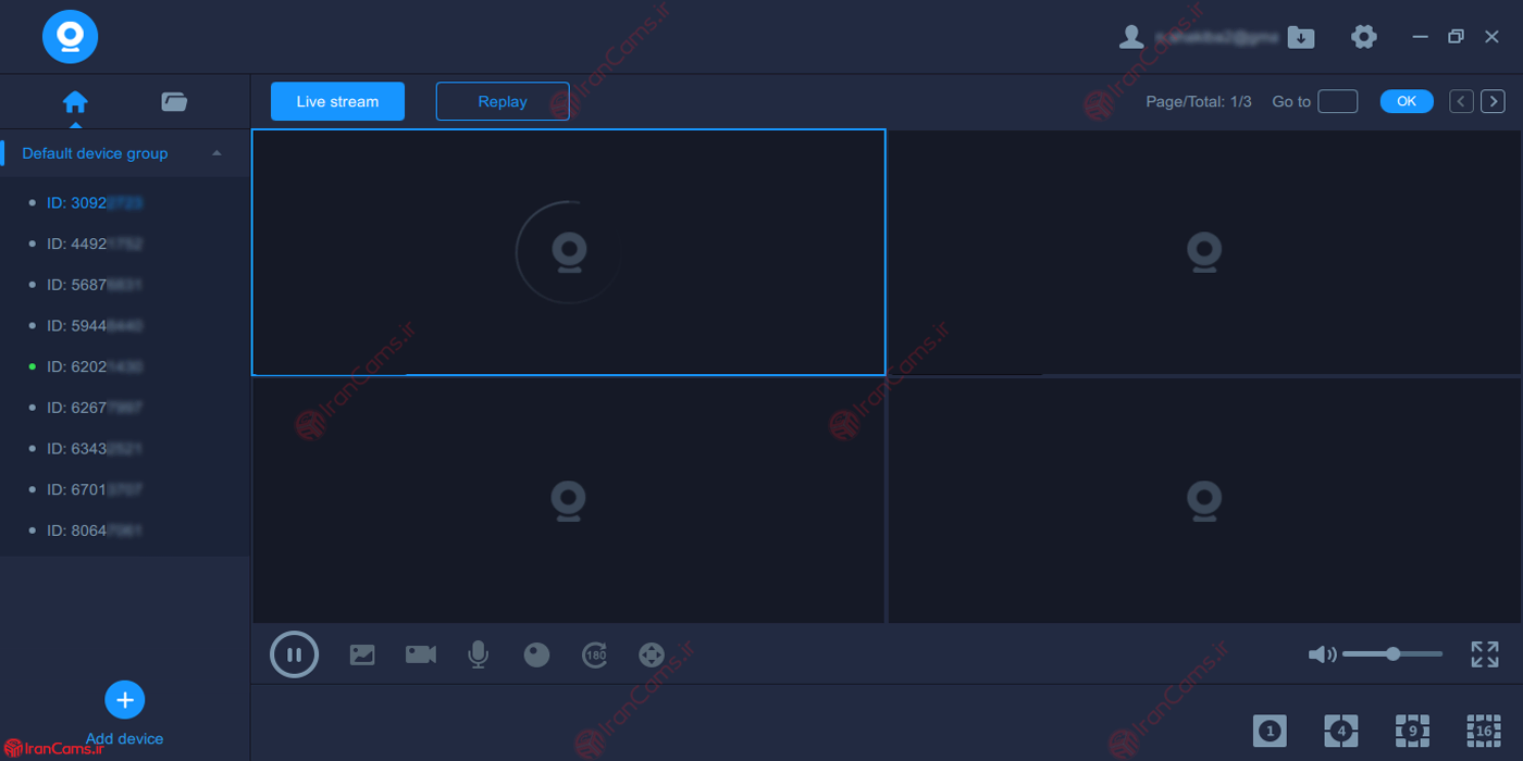 دانلود نرم افزار V380 Pro برای کامپیوتر