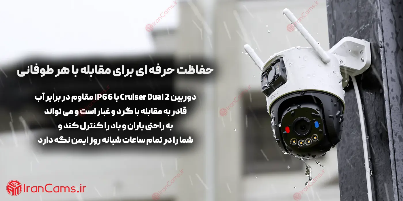بهترین دوربین Imou