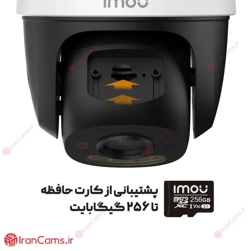 بهترین دوربین آیمو