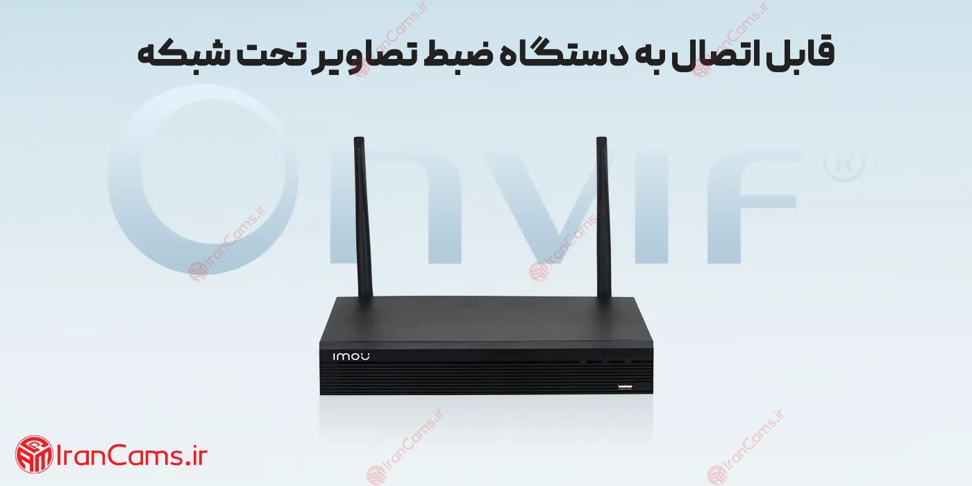 دوربین ایمو 10 مگاپیکسل