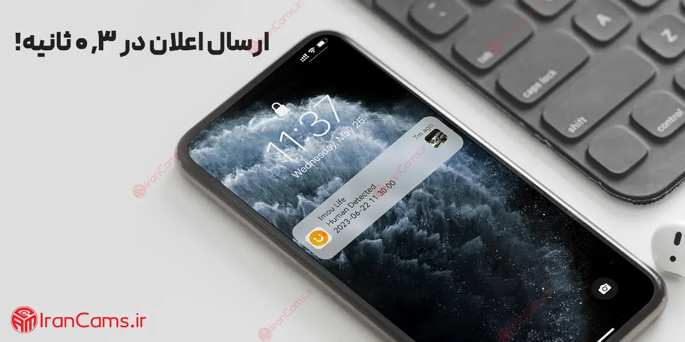 لیست قیمت دوربین آیمو