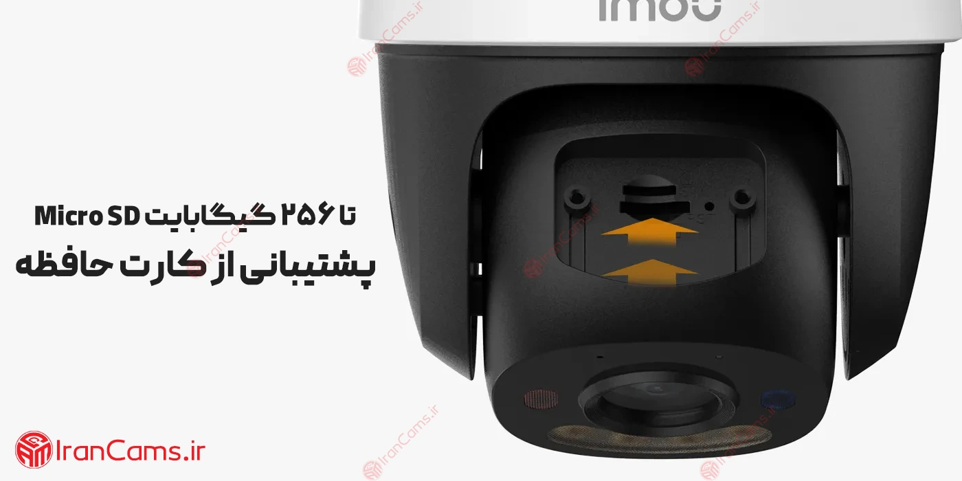 بهترین دوربین آیمو کروزر