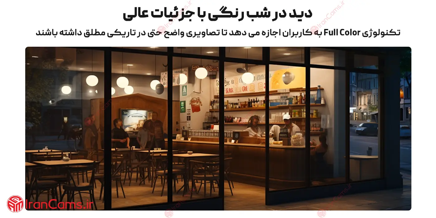 خرید دوربین بی سیم