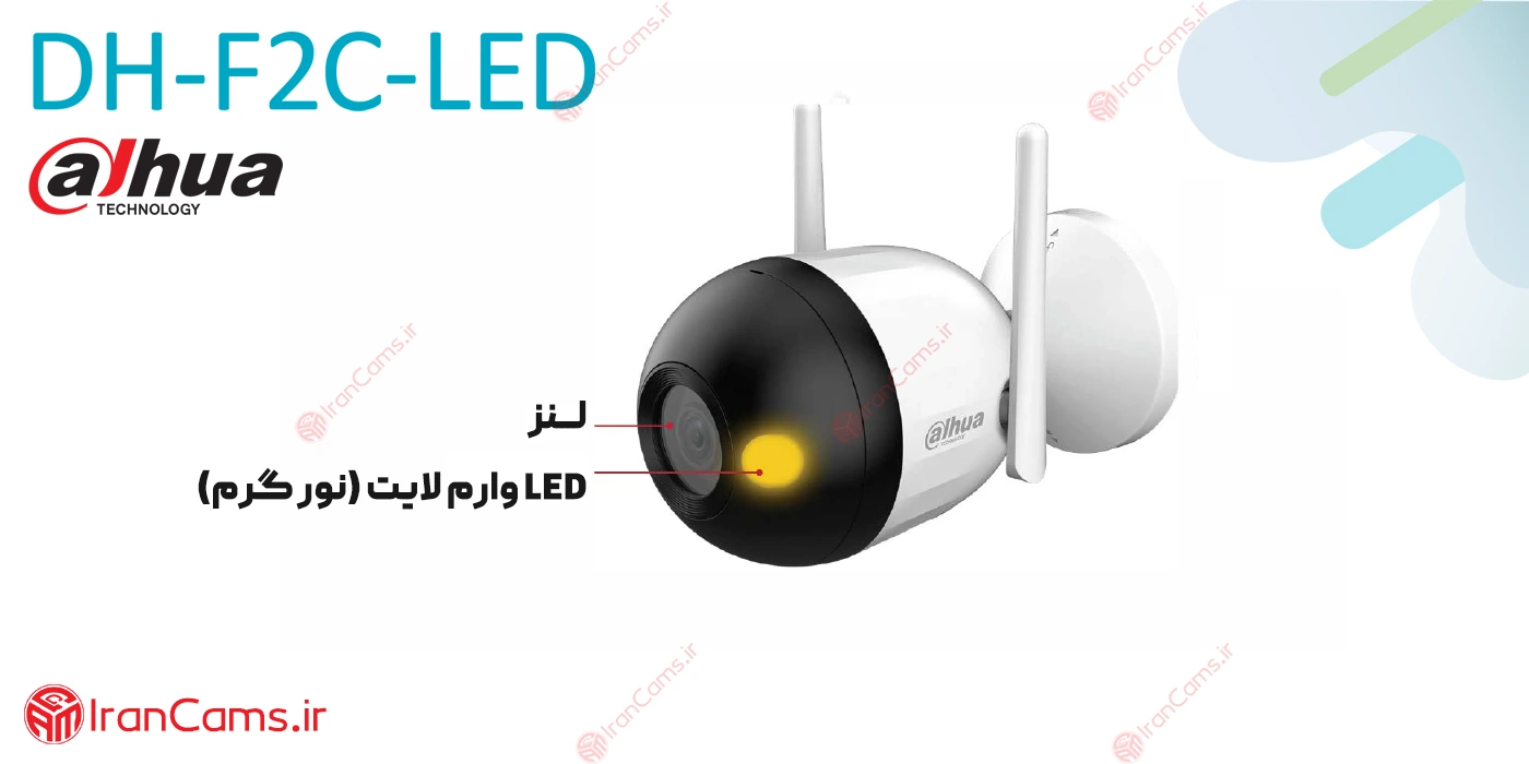 دوربین بیسیم ارزان داهوا