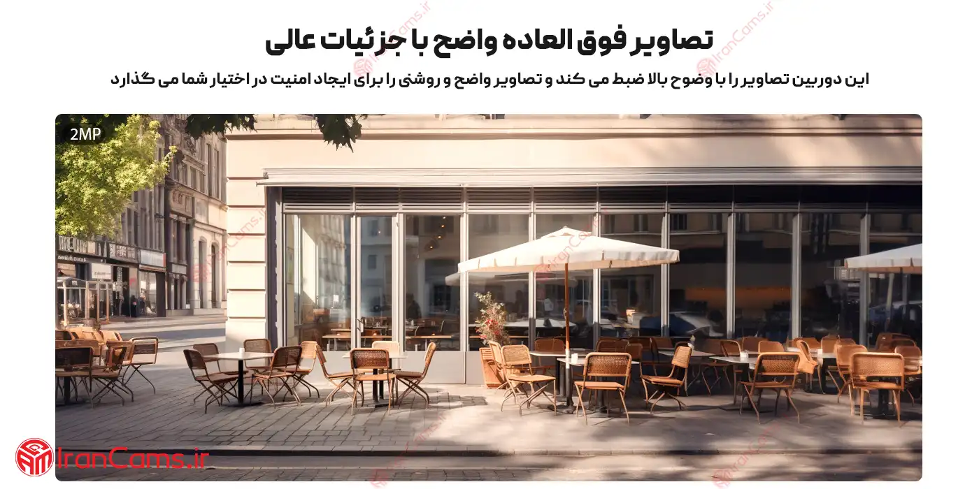 نمایندگی دوربین داهوا