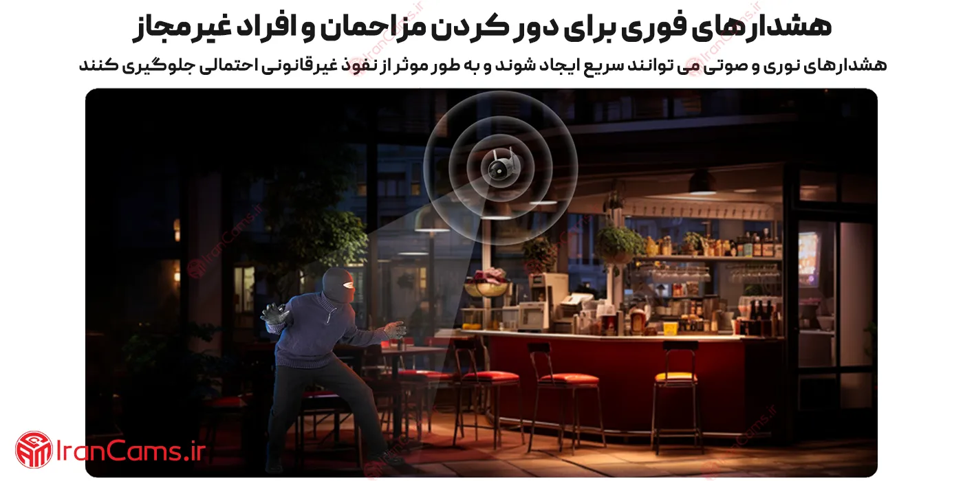 دوربین بیسیم داهوا