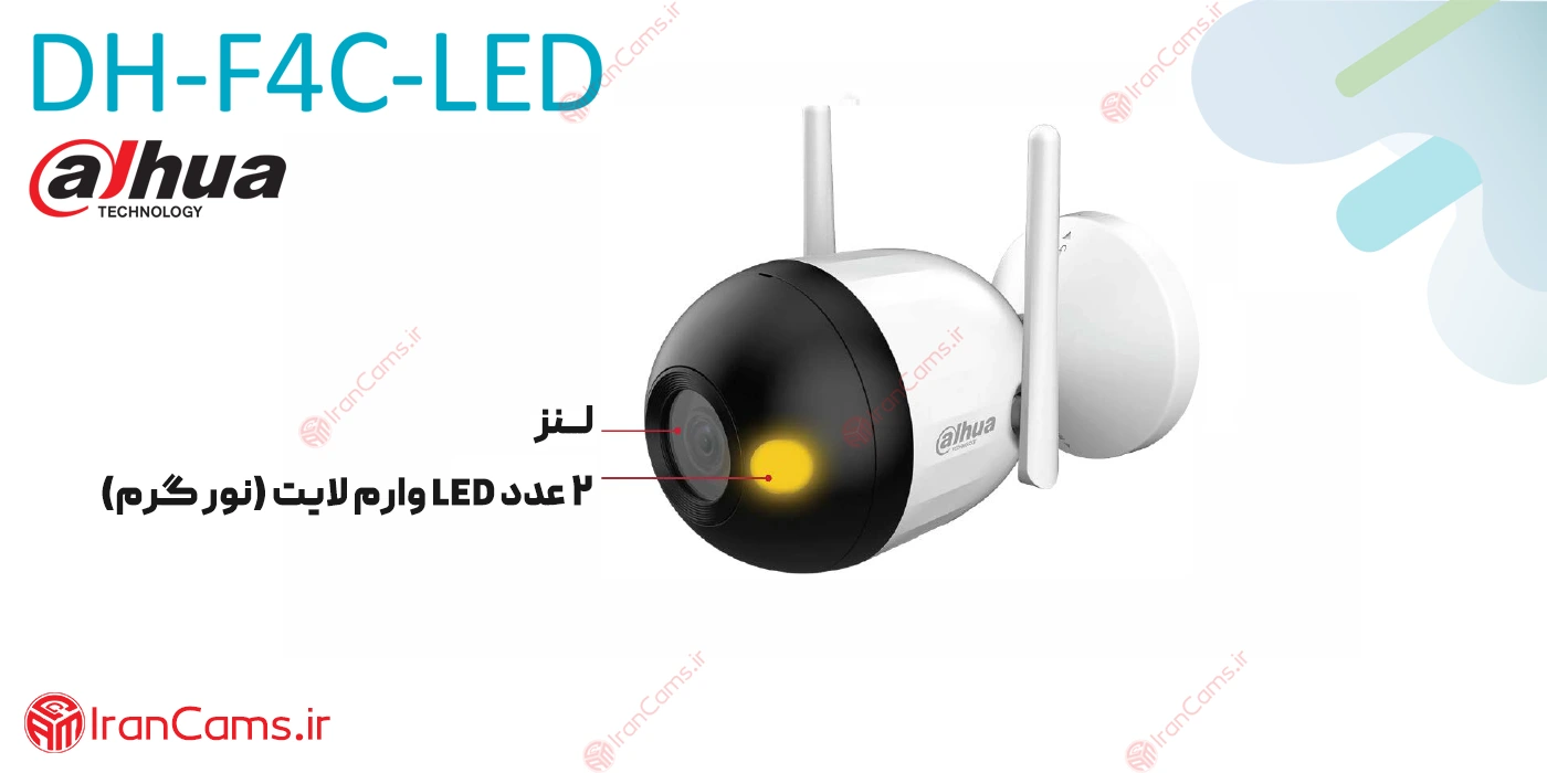 دوربین بی سیم داهوا 4 مگاپیکسل