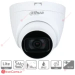 دوربین مداربسته دام 5 مگاپیکسلی داهوا DH-HAC-HDW1500TLQP-A
