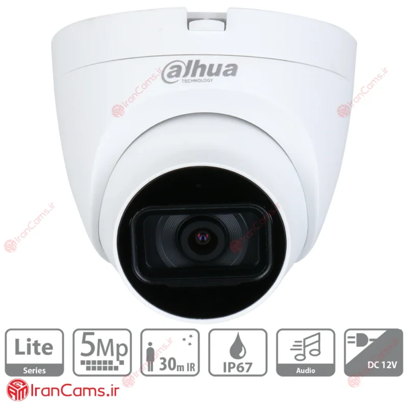 دوربین مداربسته دام 5 مگاپیکسلی داهوا DH-HAC-HDW1500TLQP-A
