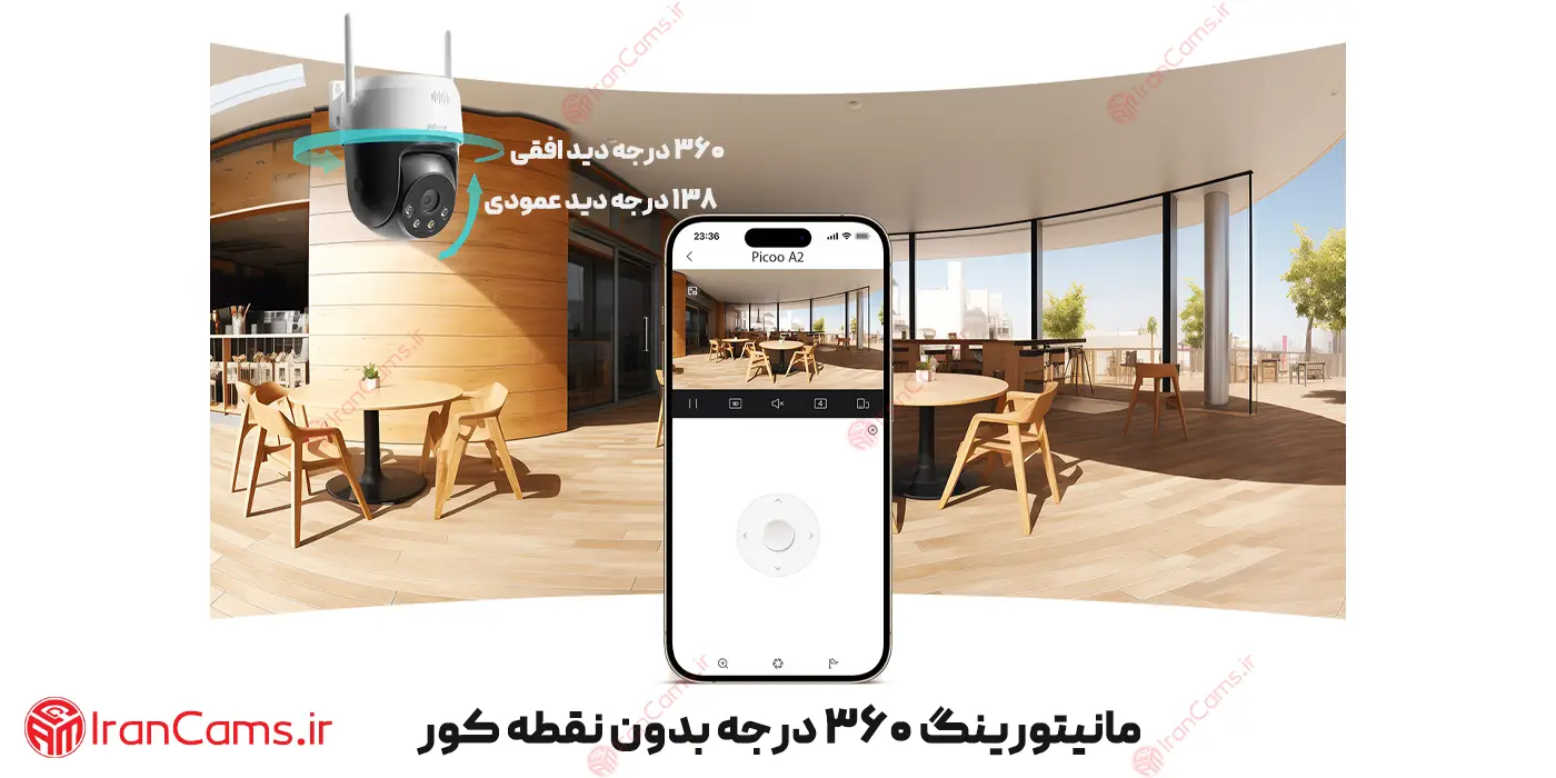 دوربین مینی اسپید دام چرخشی بی سیم داهوا 5 مگاپیکسل Picoo A2 (DH-P5AE-PV)