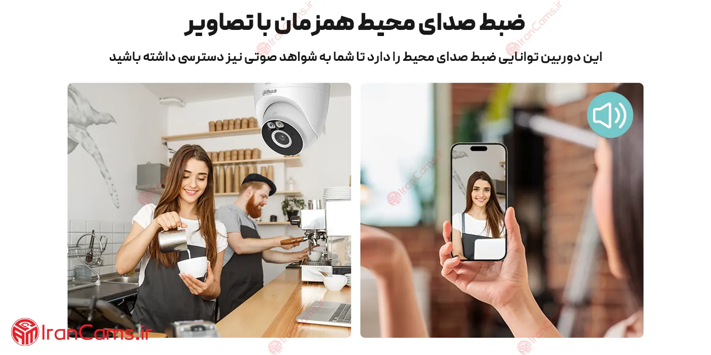خرید دوربین Dahua
