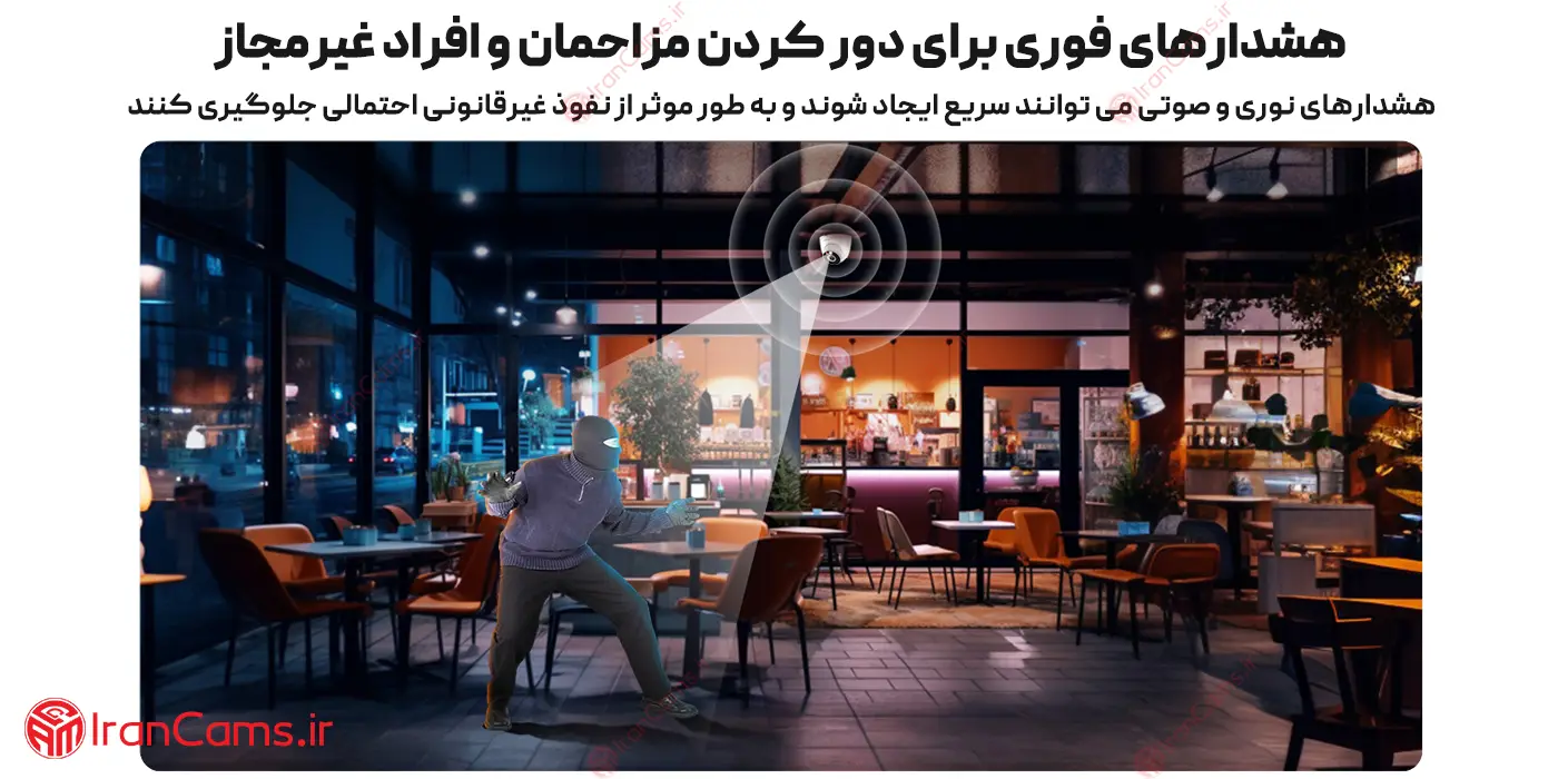 نمایندگی داهوا