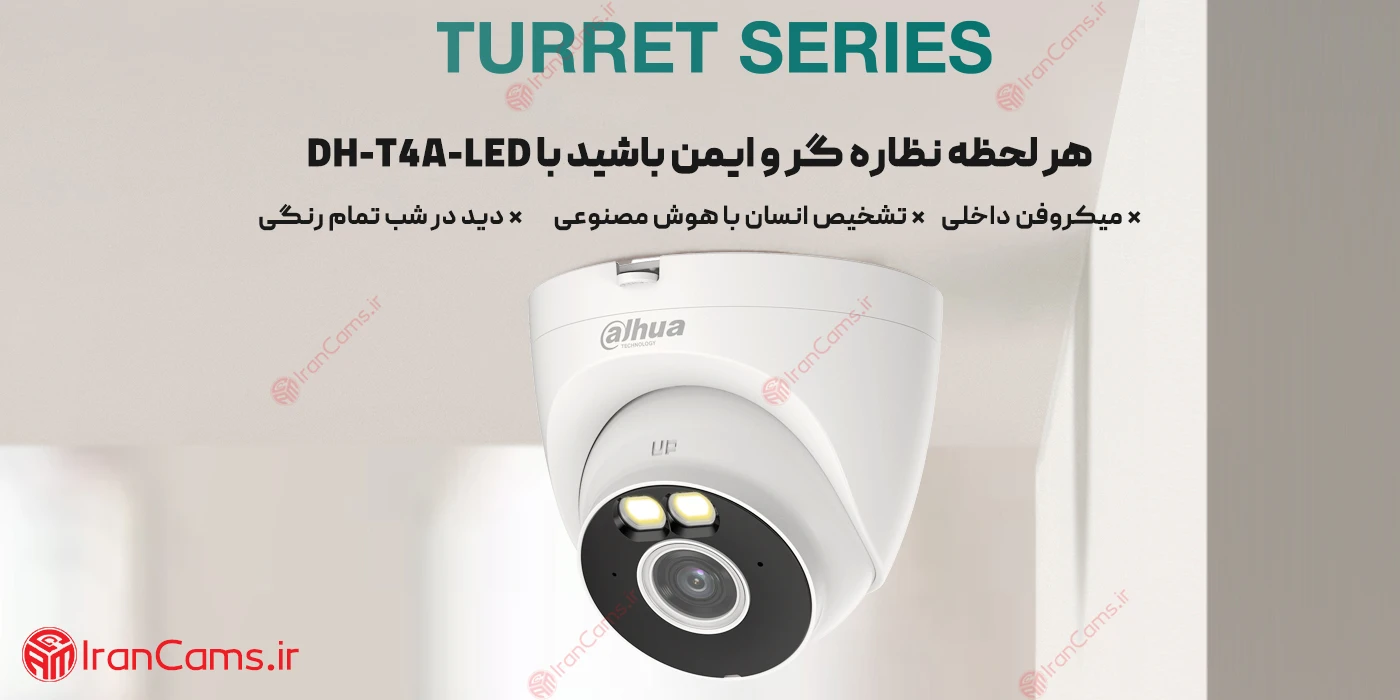 دوربین مداربسته بی سیم دام داهوا 4 مگاپیکسل DH-T4A-LED
