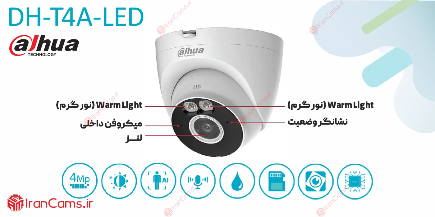 مشخصات دوربین داهوا مدل DH-T4A-LED