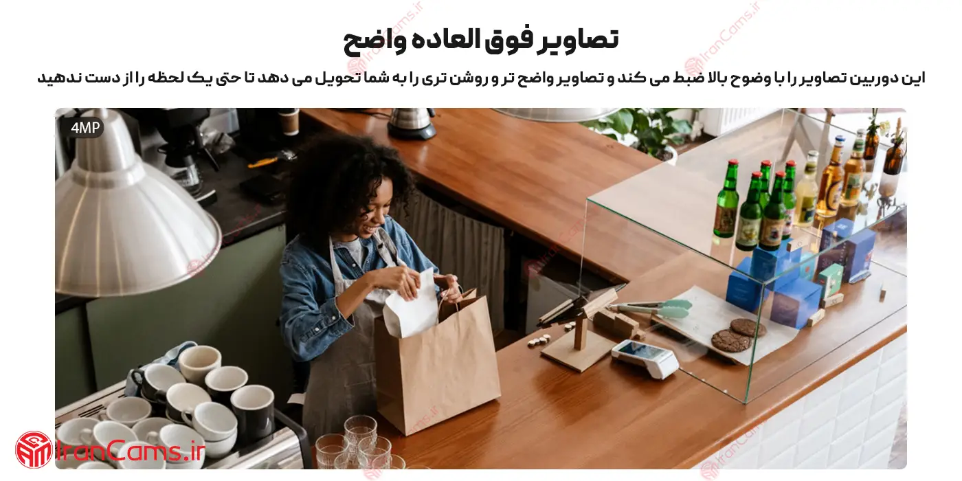 خرید دوربین مداربسته بی سیم دام داهوا 4 مگاپیکسل DH-T4A-LED