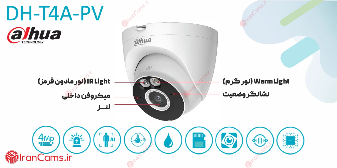 دوربین بیسیم داهوا DH-T4A-PV