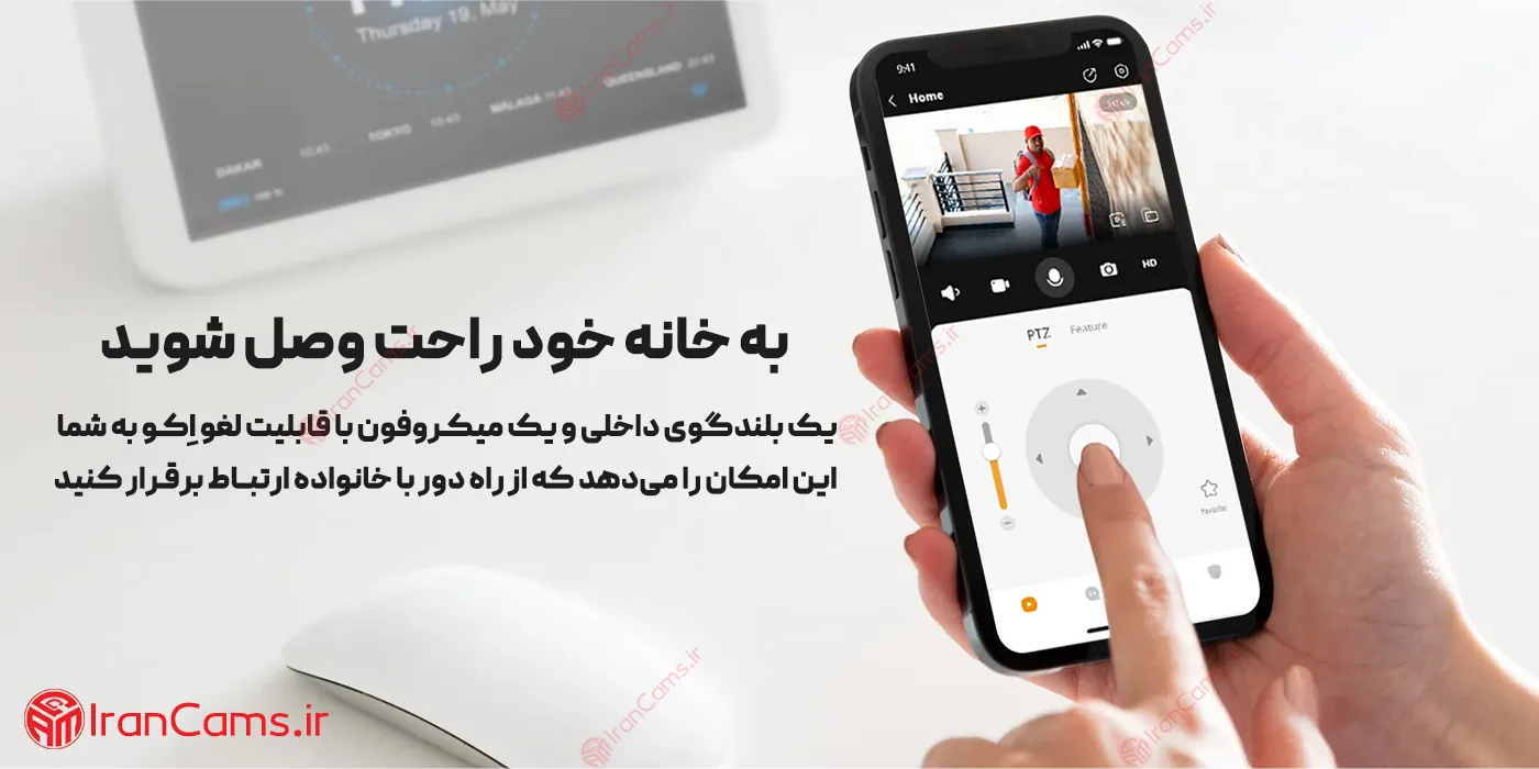 خرید دوربین مداربسته آیمو