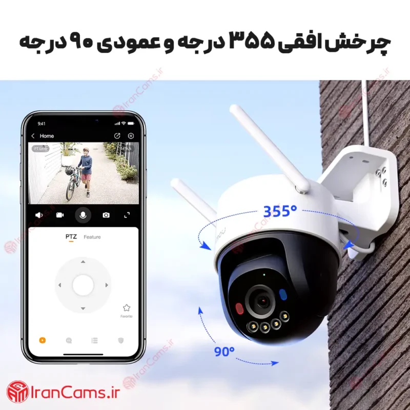 دوربین چرخشی آیمو کروزر