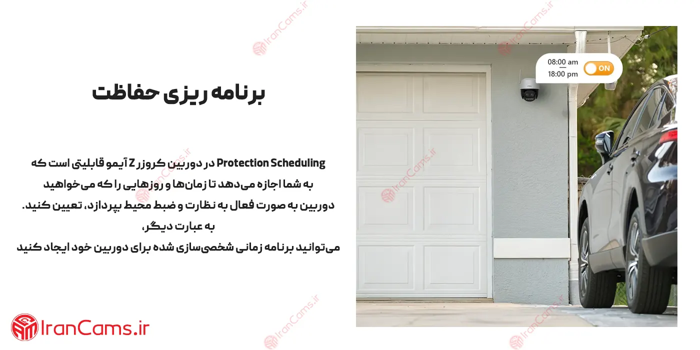 نرم افزار ایمو