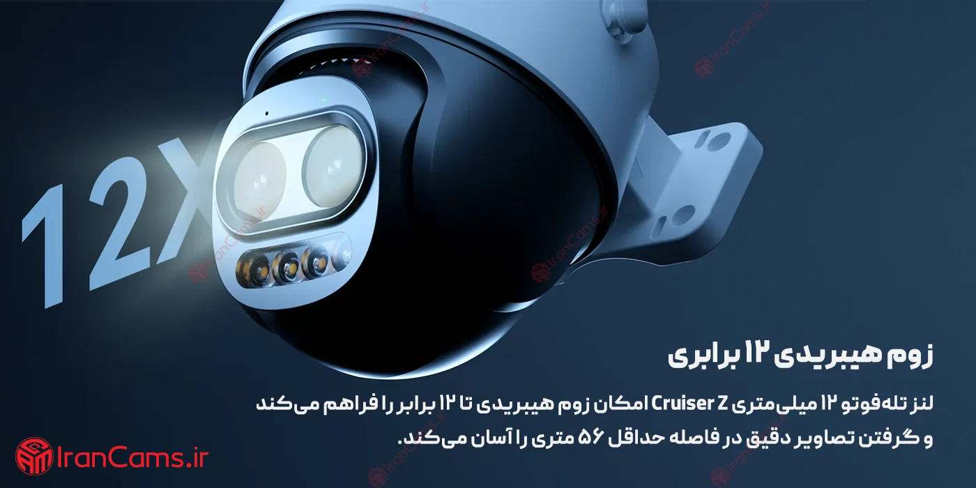 دوربین بی سیم آیمو 