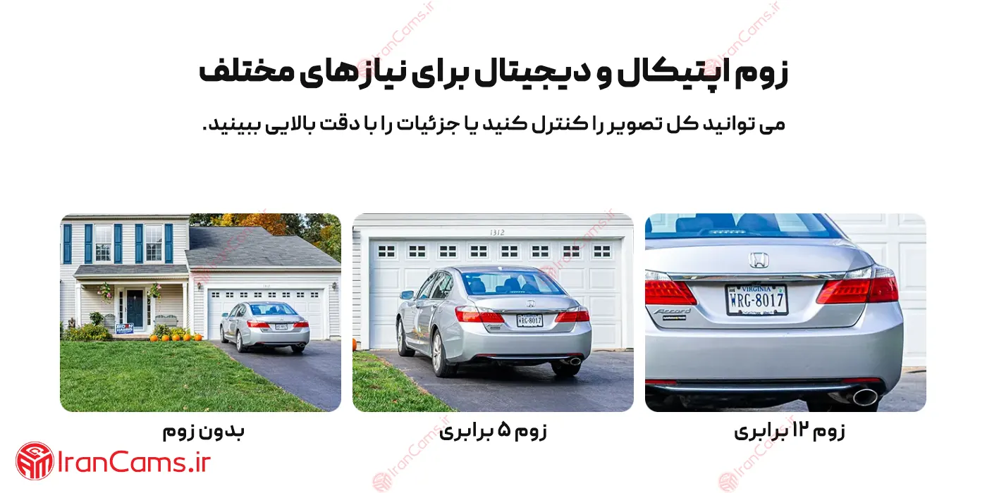 دوربین مداربسته بی سیم آیمو