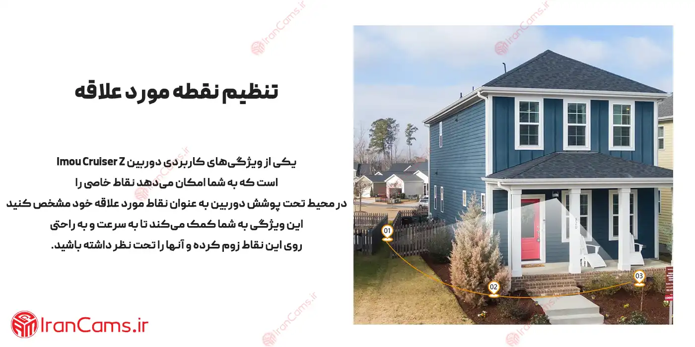 دوربین ایمو کروزر 5 مگاپیکسل