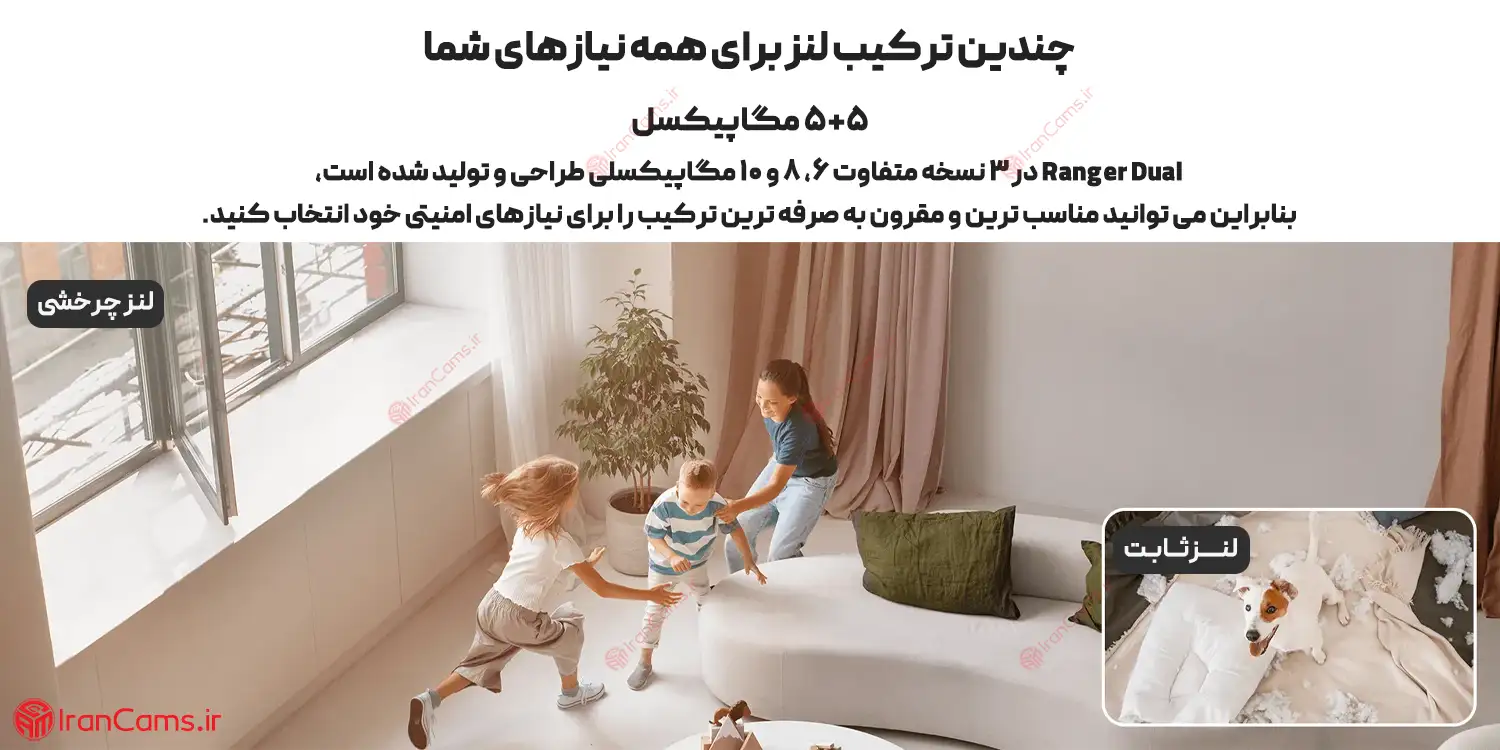Imou Ranger Dual 10MP (IPC-S2XP-10M0WED