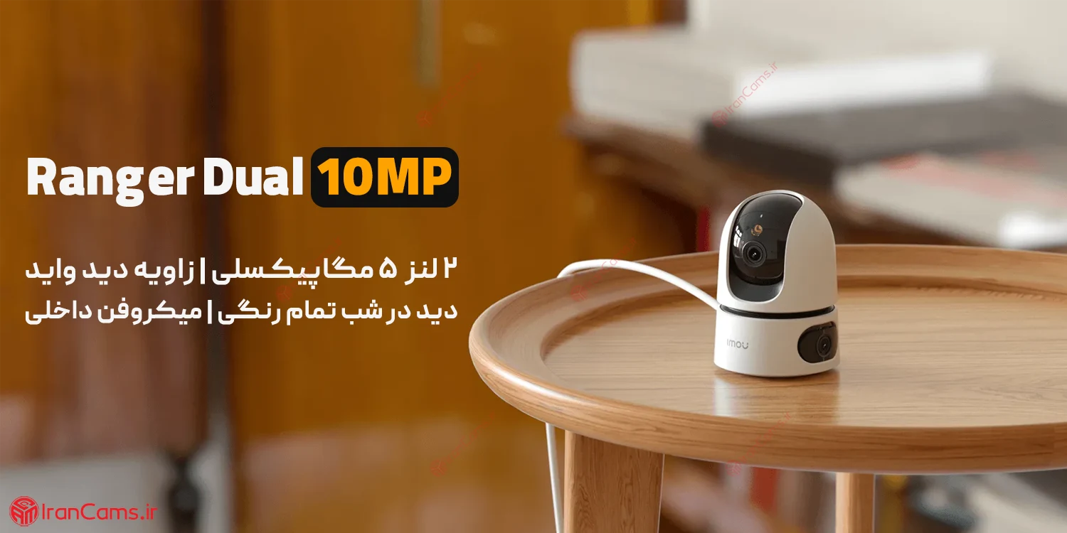 دوربین بی سیم آیمو رنجر دو لنز (Imou Ranger Dual 10MP (IPC-S2XP-10M0WED
