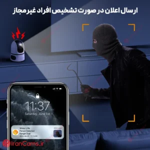 خرید و قیمت دوربین بیسیم ایمو