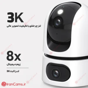 دوربین 10 مگاپیکسل آیمو