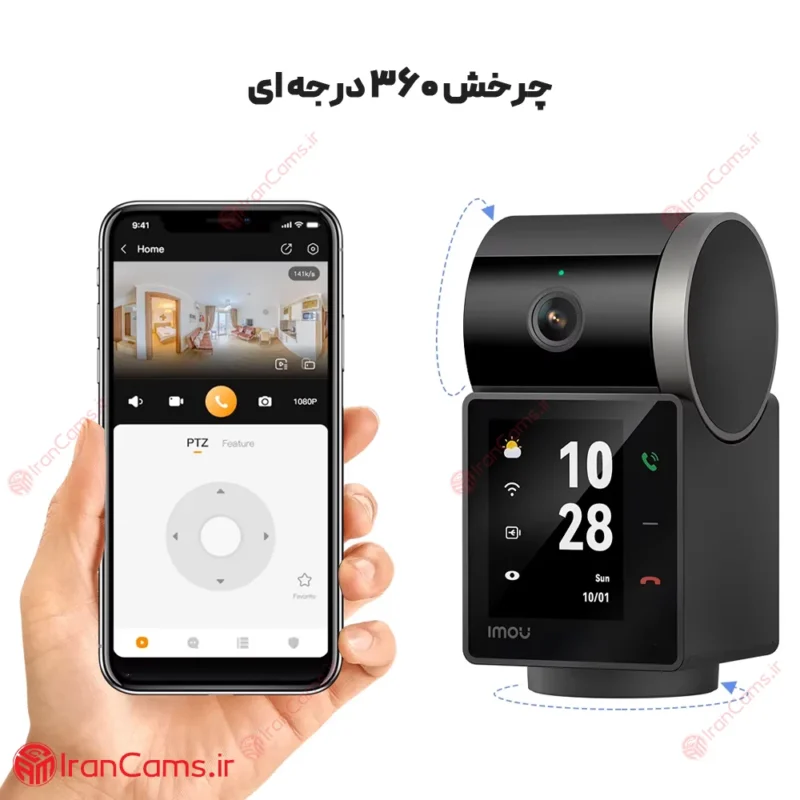 قیمت دوربین آیمو رکس