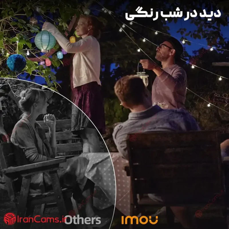 دوربین مداربسته ایمو