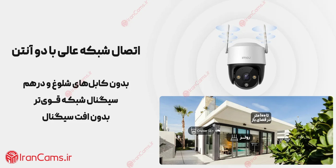 انواع دوربین آیمو