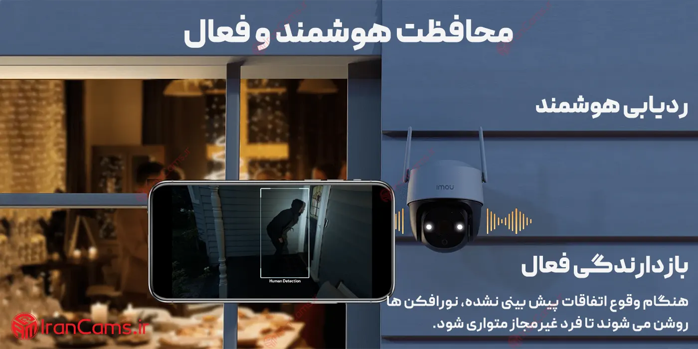 لیست قیمت آیمو