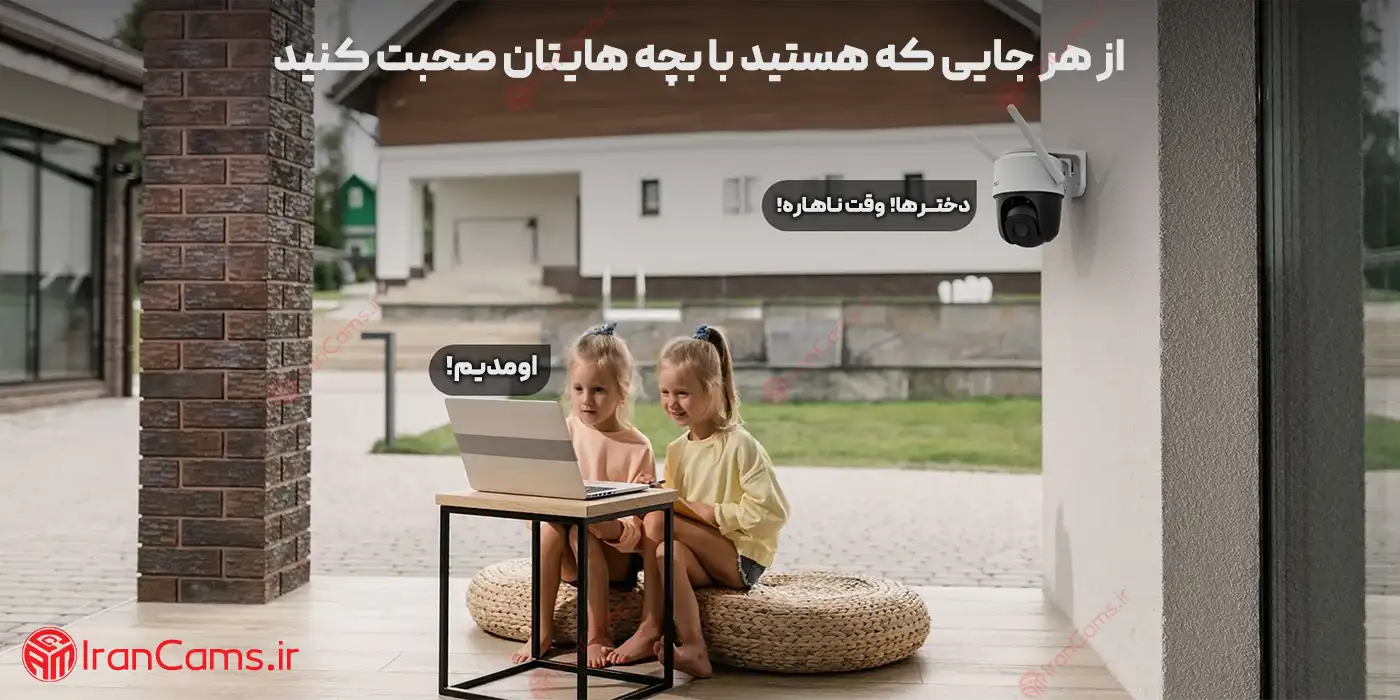 قیمت دوربین ایمو کروزر