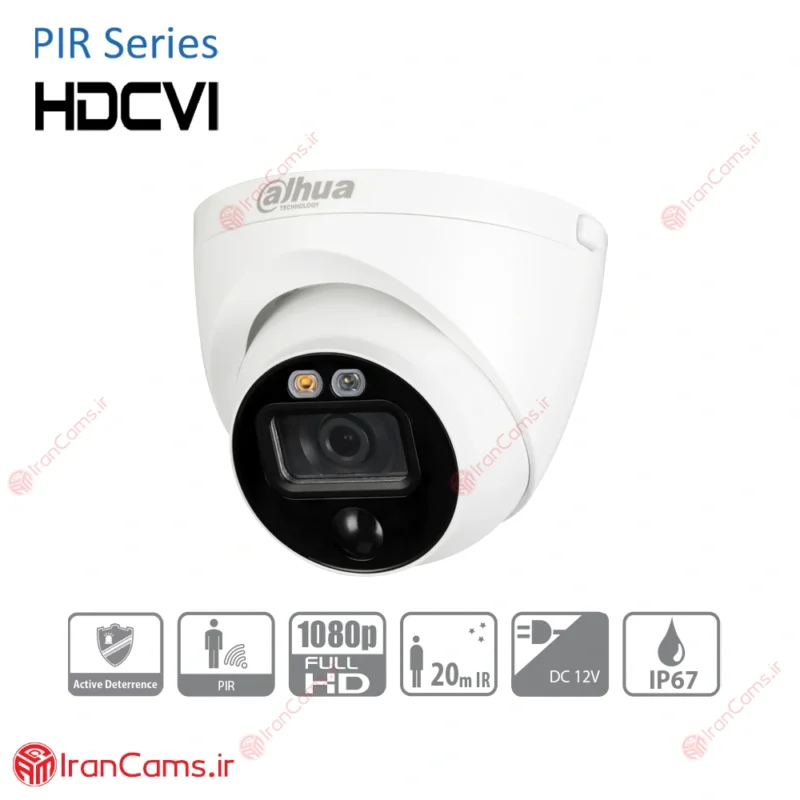 دوربین مداربسته دام 2 مگاپیکسلی داهوا DH-HAC-ME1200EP-LED