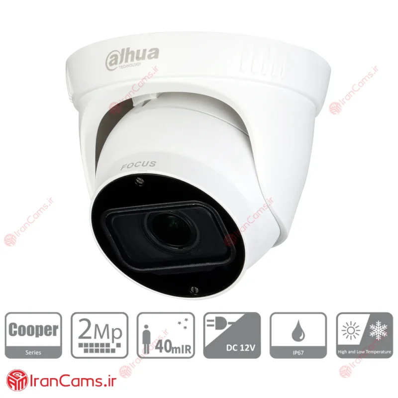 دوربین مداربسته دام 2 مگاپیکسلی داهوا DH-HAC-T3A21-VF