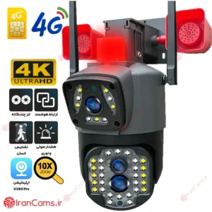 دوربین مینی اسپید دام بی سیم سیمکارتی دو لنز V380 مدل A28Y 4 بهترین دوربین سیم کارتی