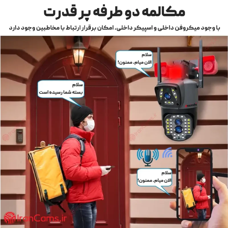 قیمت دوربین V380