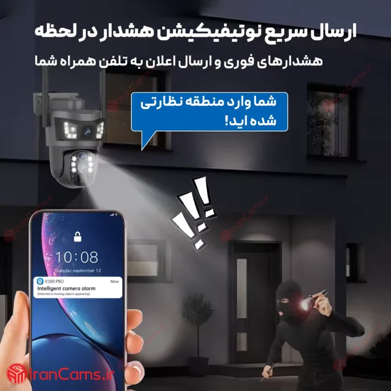 دوربین چرخشی سیمکارتی