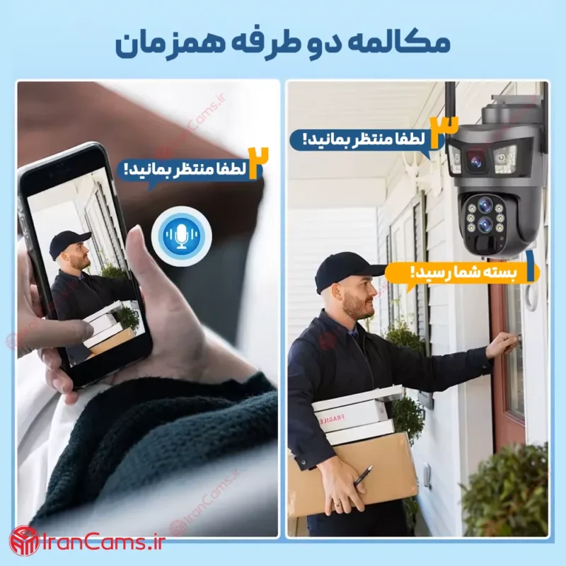 دوربین اسپید دام خورشیدی سیمکارتی