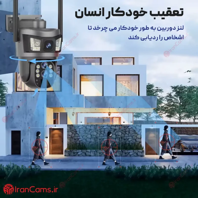 بهترین دوربین خورشیدی