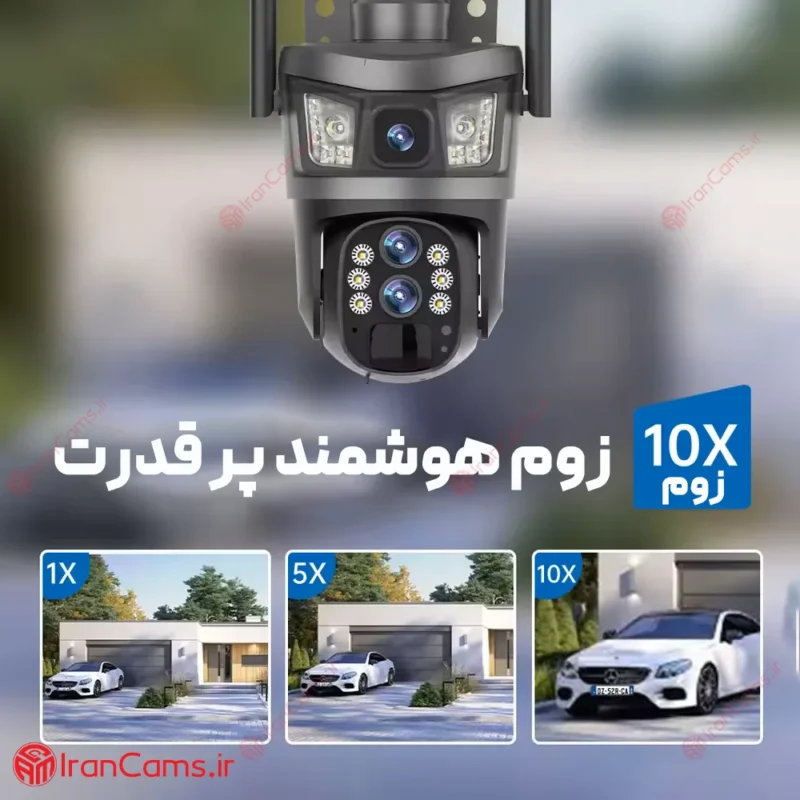 دوربین سیمکارتی سه لنز V380