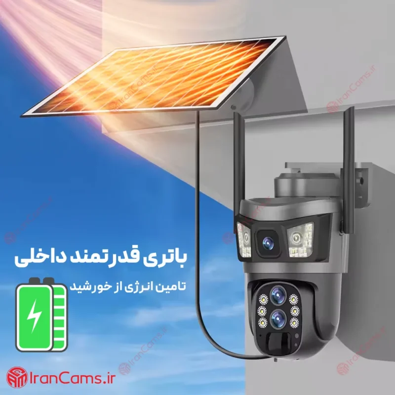دوربین سولار ارزان